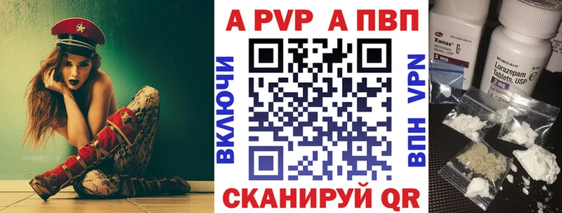 Купить закладки Железногорск-Илимский Alpha-PVP СК