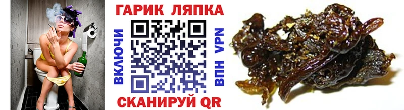 Купить где  Железногорск-Илимский  ГАШ Cannabis 