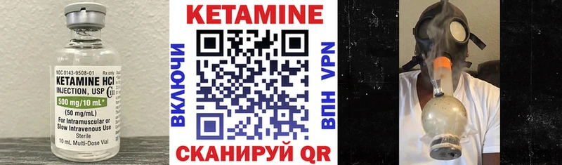 Купить закладки  Железногорск-Илимский  Кетамин ketamine 