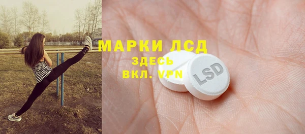 кокаин Лиски