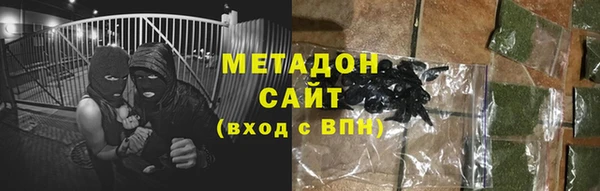 гидра Магадан