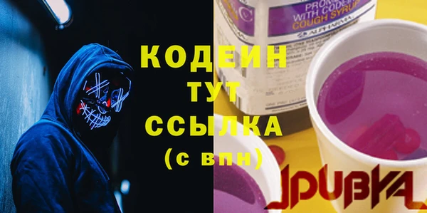 MESCALINE Магас
