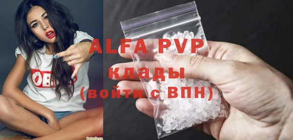 трава Липки