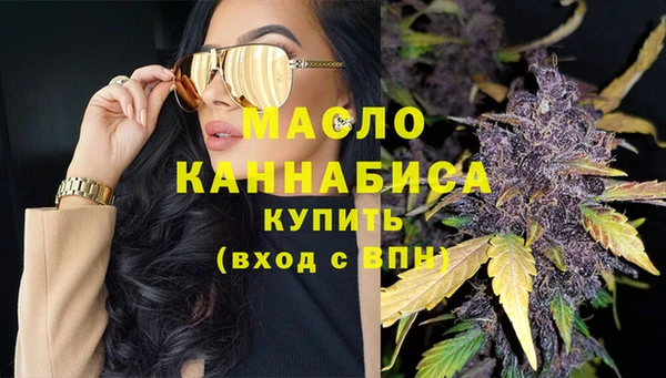 MESCALINE Лихославль