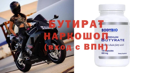 MESCALINE Магас