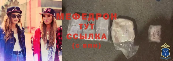 кокаин Лиски