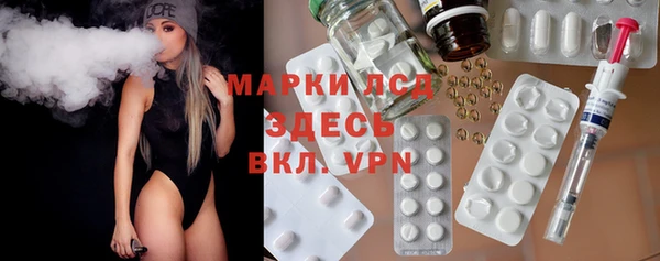 MESCALINE Лихославль