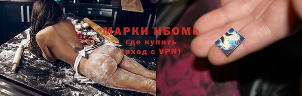 MESCALINE Магас