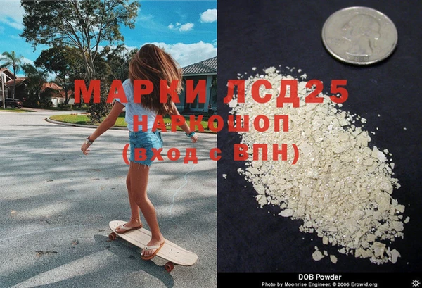 кокаин Лиски
