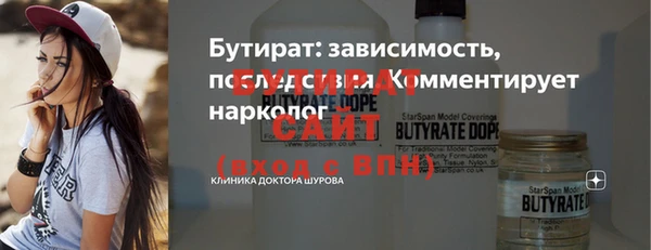 MESCALINE Магас