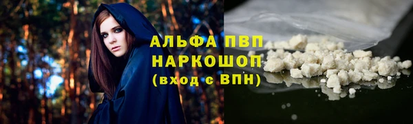 гидра Магадан
