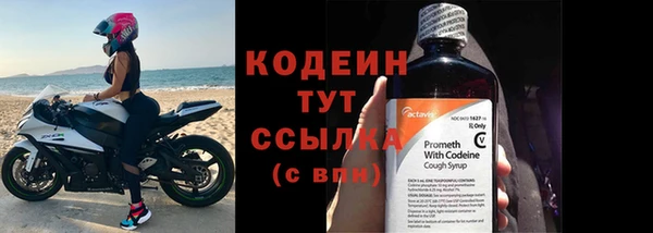 кокаин Лиски
