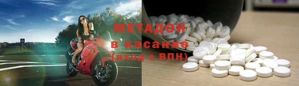 гидра Магадан