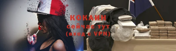 кокаин Лиски