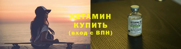 гидра Магадан