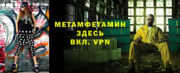 MESCALINE Магас