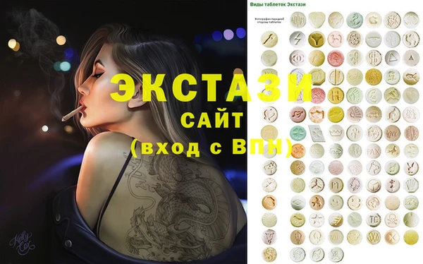 MESCALINE Магас
