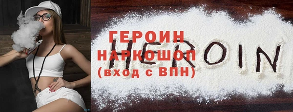 MESCALINE Лихославль