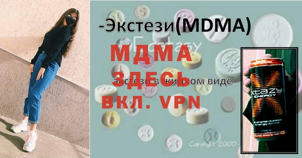 MESCALINE Лихославль