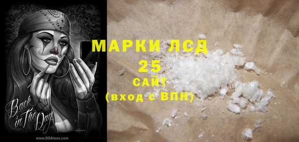 MESCALINE Лихославль
