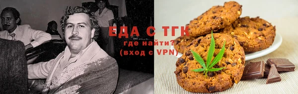 кокаин Лиски