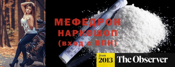 MESCALINE Лихославль