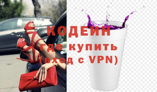 кокаин Лиски