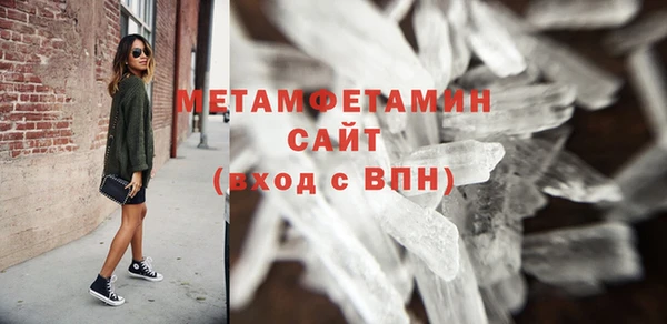 MESCALINE Лихославль