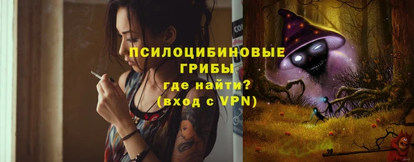 MESCALINE Лихославль