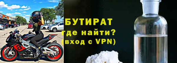 гидра Магадан