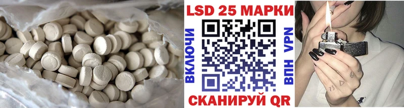 ЛСД экстази кислота Железногорск-Илимский