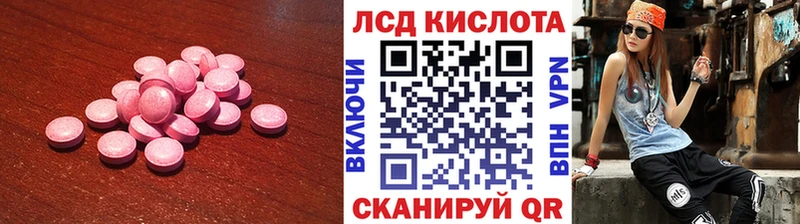 LSD-25 экстази ecstasy  Купить где  Железногорск-Илимский 