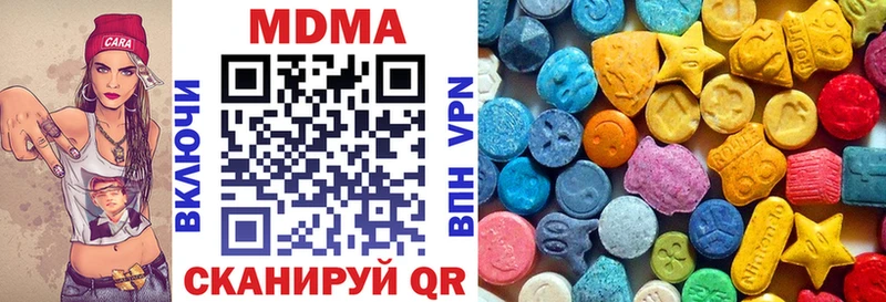 Купить где  Железногорск-Илимский  МДМА Molly 