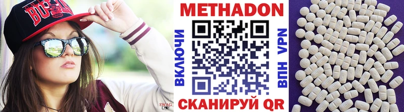 Купить закладки Железногорск-Илимский Метадон мёд