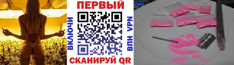 Метамфетамин пудра  Купить  Железногорск-Илимский 