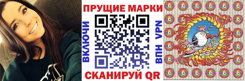 Наркотические марки 1,5мг  Купить  Железногорск-Илимский 