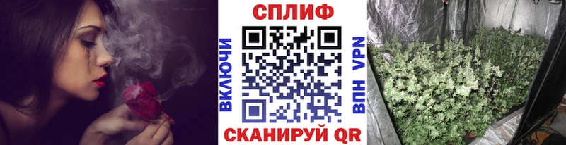 Купить  Железногорск-Илимский  МАРИХУАНА план 